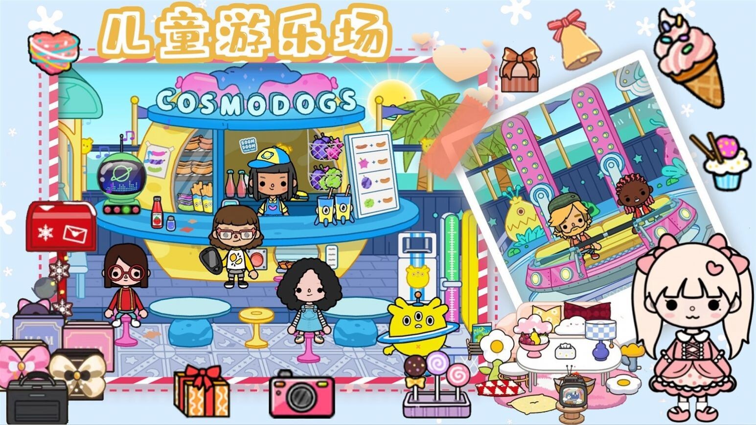 房东小镇创建模拟官方版图2