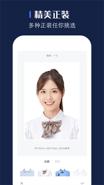 证照之星图4