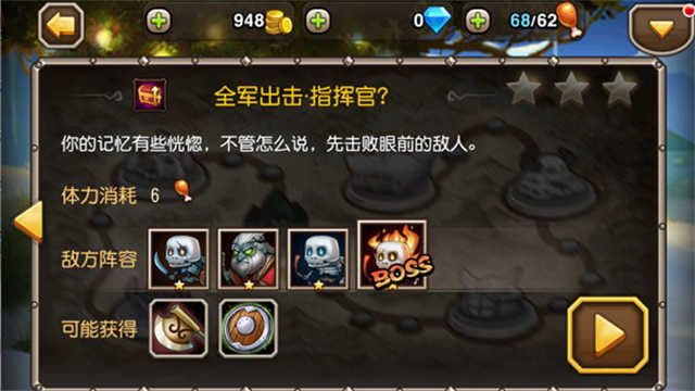 小冰冰传奇怀旧服图1