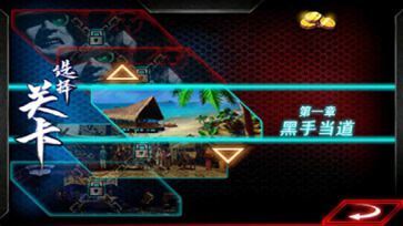 格斗之王3手机版截图2