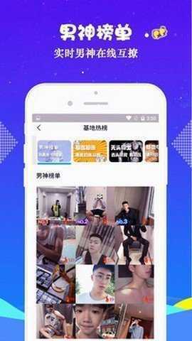小蓝视频gtv图2