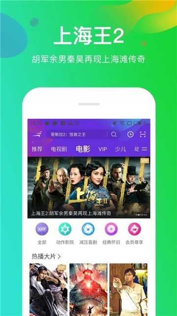 javdb图2