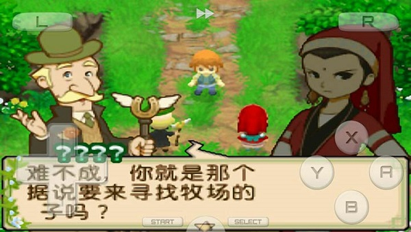 牧场物语双子村手机版截图4