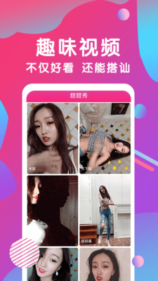 77TV图4