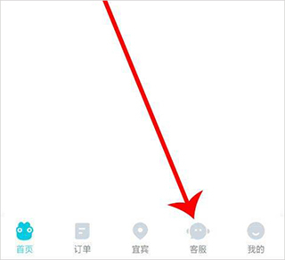 去那儿网官方版(5)