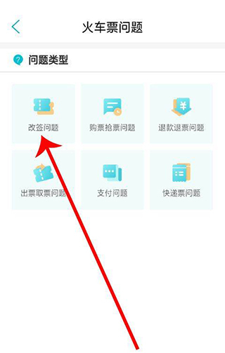 去那儿网官方版(7)