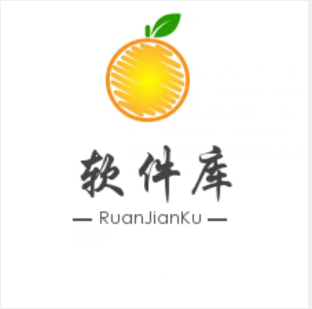橘子软件库 V1.2