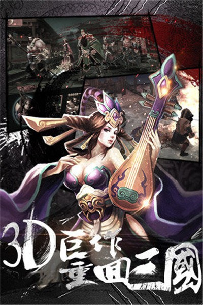 御龙无双手游官网最新版(1)