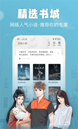 天涯书库app安卓版图3