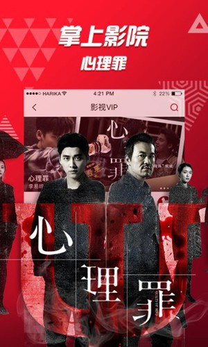 好看站手机版图1