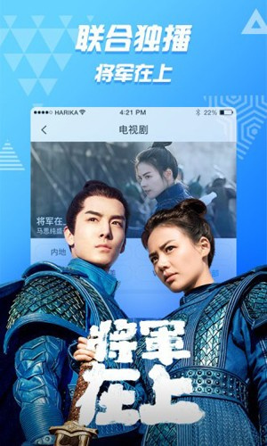 好看站手机版图4