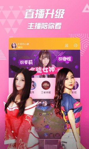 好看站手机版图5
