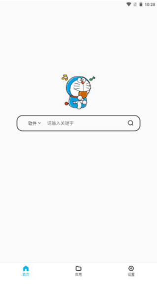 蓝白搜索老版本图3