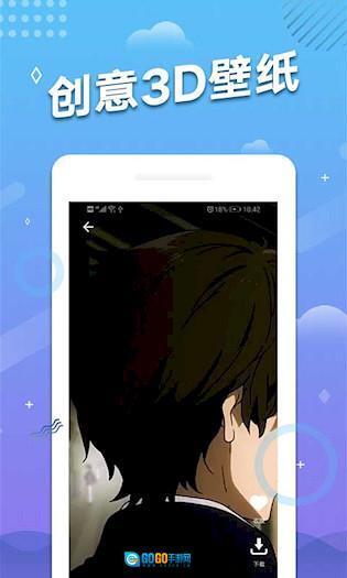 手机动态壁纸最新版图2