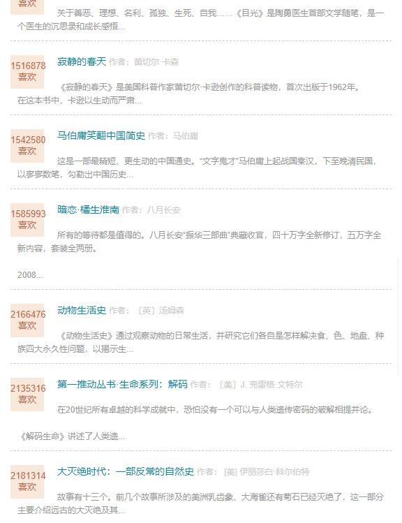 苦瓜书盘安卓版图1