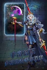 暗之回响老版本图5