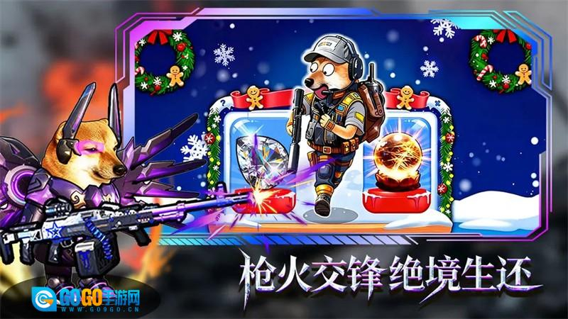 猫狗搜打撤安卓版图2