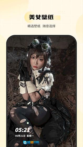 主题壁纸安卓版图1