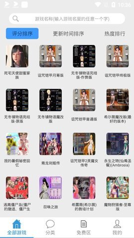 冷狐宝盒正式版截图3