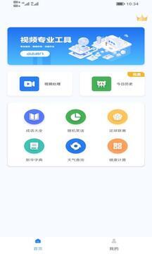 51吃瓜图3