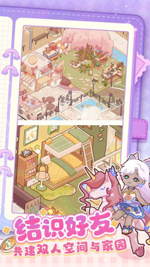 我的休闲时光正式版图5