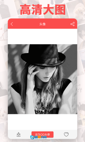 头像精灵免费版图1