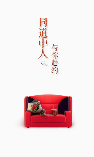 咪咕影院免费版图4