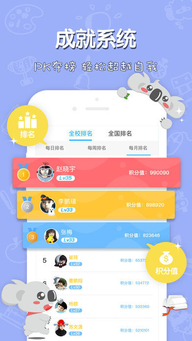 考拉阅读最新版安卓版图2