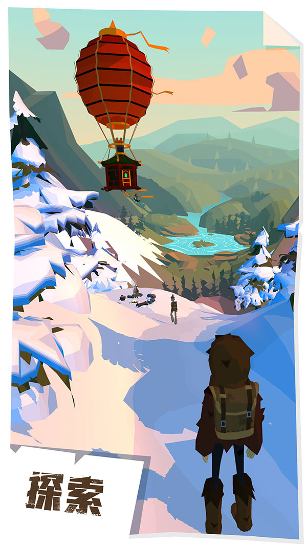 边境之旅国际服中文版(3)