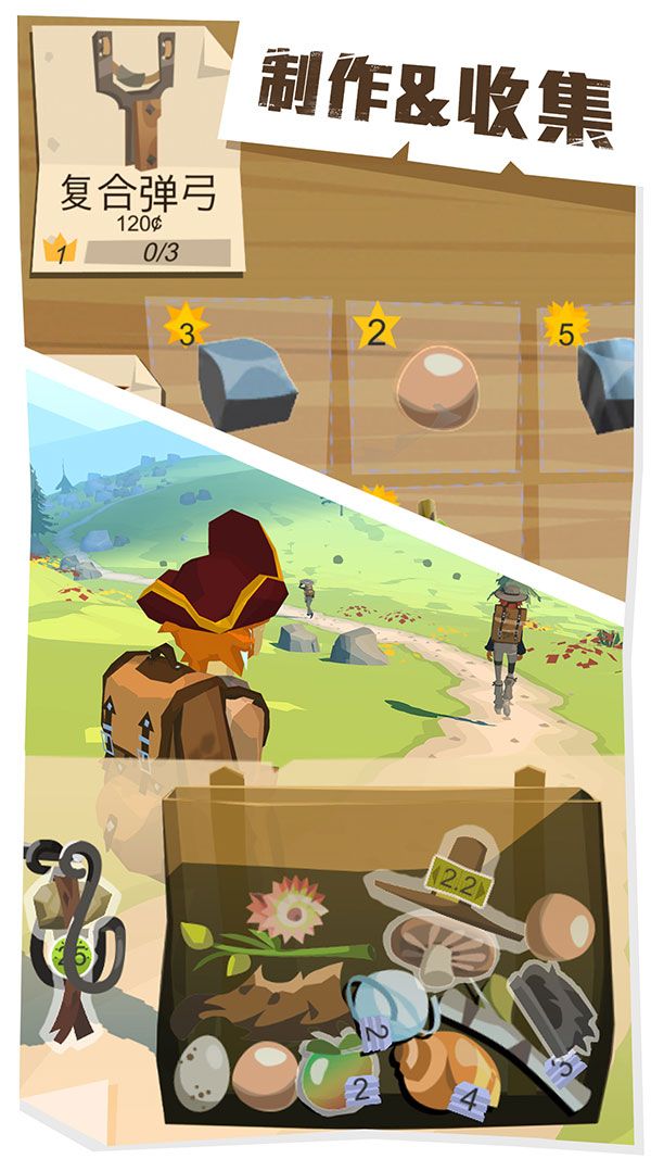 边境之旅国际服中文版(2)