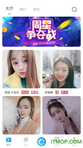 奇兔一键还原手机版图3