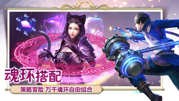 妖师鲲鹏传图3