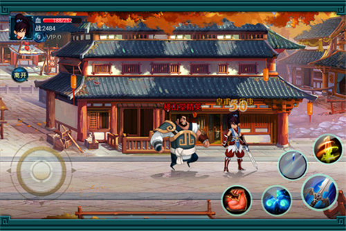 圣堂ol图2