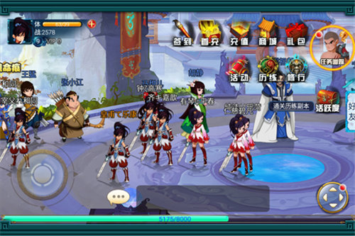 圣堂ol图1