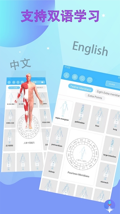 北京健康宝app图2