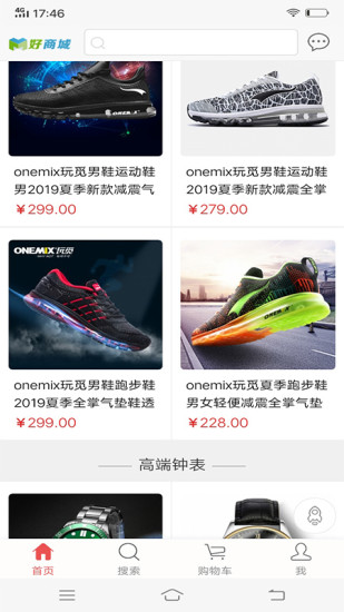 兴盛优选官网最新版图3
