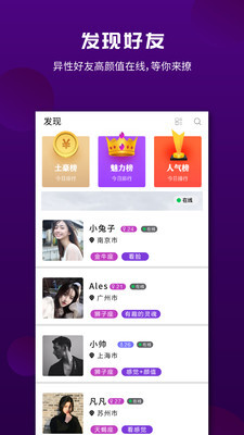 面具漂流瓶经典版截图4