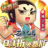 新葫芦兄弟手游