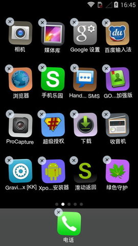 iLauncher仿苹果桌面图2
