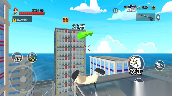 开心城市冒险图1