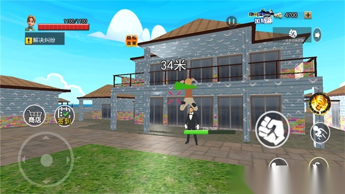 开心城市冒险图3