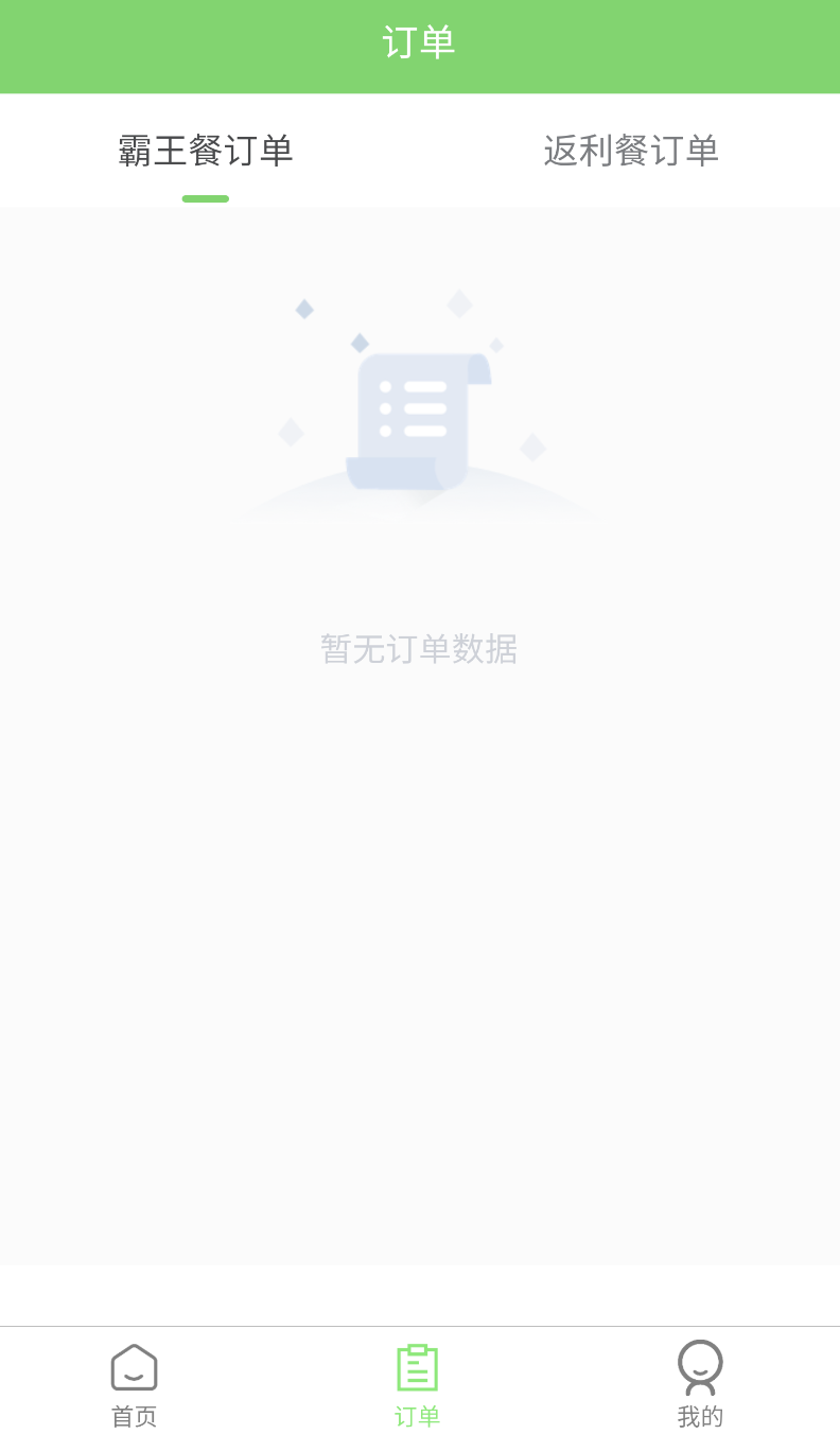 白日梦杂良社图1