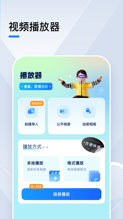 小猪视频最新版图4