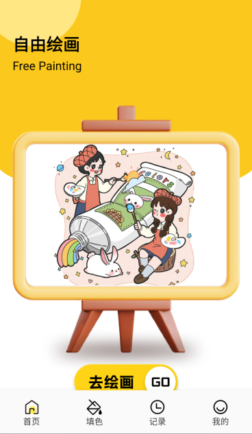 次元城动漫app图3