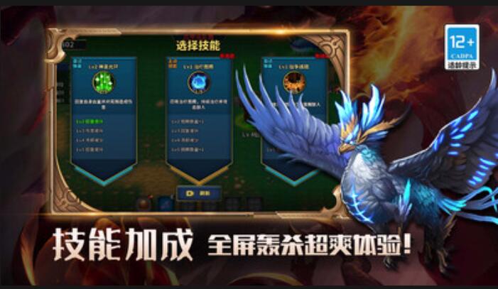 我的传奇世界物语图3