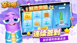 贪吃蛇在线图1