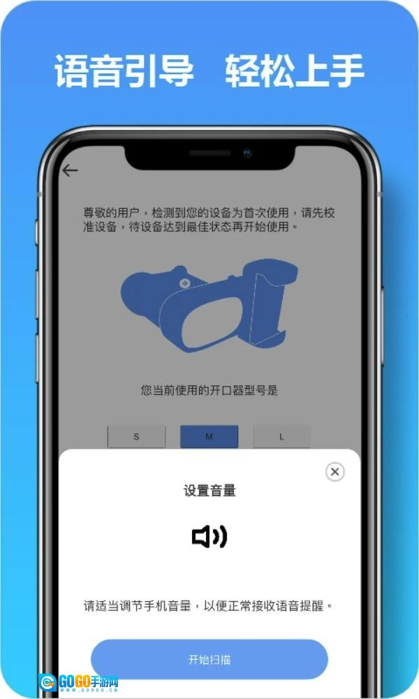 马上看牙最新版图4