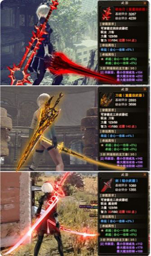 剑魂online单机版图2