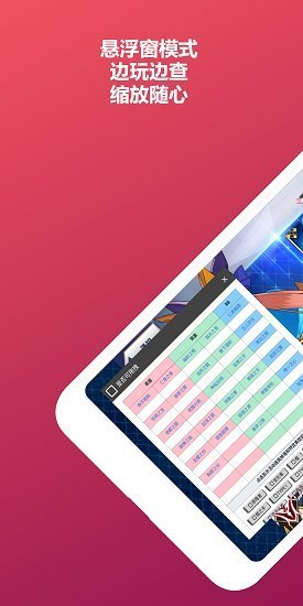 Mooncell官方版图1
