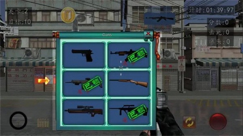 血战上海滩官方版截图2